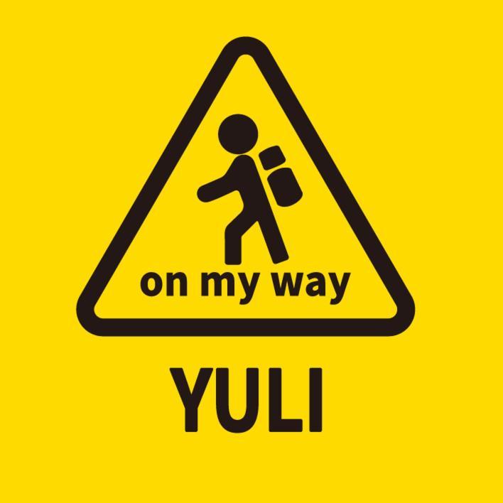 途中玉里青年旅舍on My Way Yuli Hostel المظهر الخارجي الصورة
